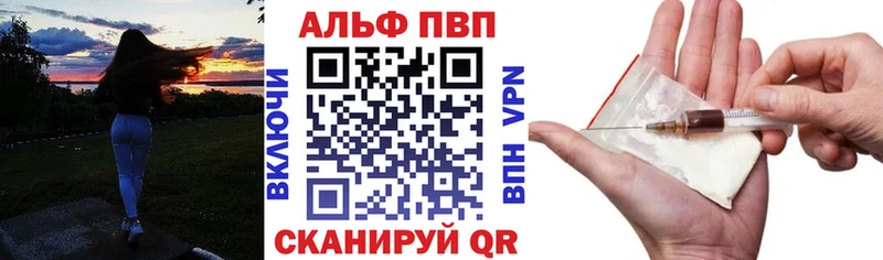 Alfa_PVP VHQ  как найти закладки  Киренск 