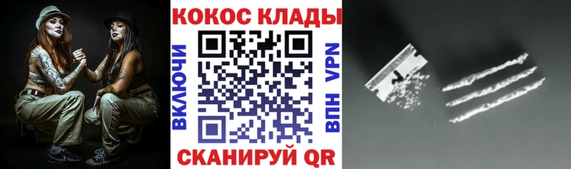 блэк спрут ТОР  продажа наркотиков  Киренск  КОКАИН Колумбийский 