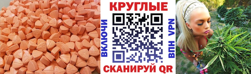 Экстази Philipp Plein  закладка  маркетплейс телеграм  Киренск 