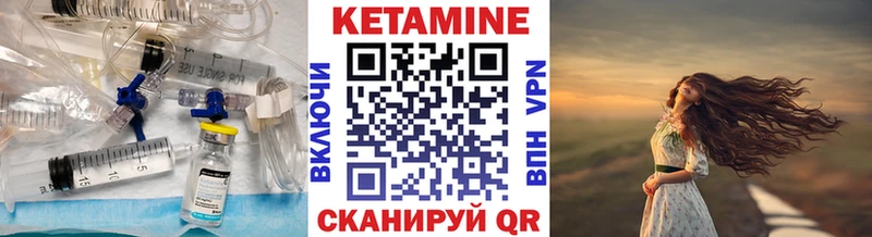 купить  цена  Киренск  КЕТАМИН VHQ 