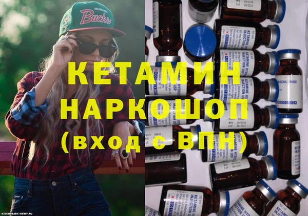 меф Новокубанск