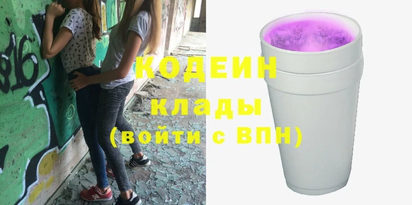 мескалин Нефтекумск