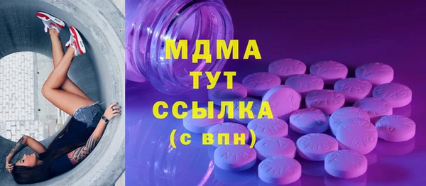 меф Новокубанск
