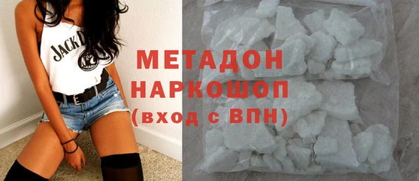 COCAINE Вяземский