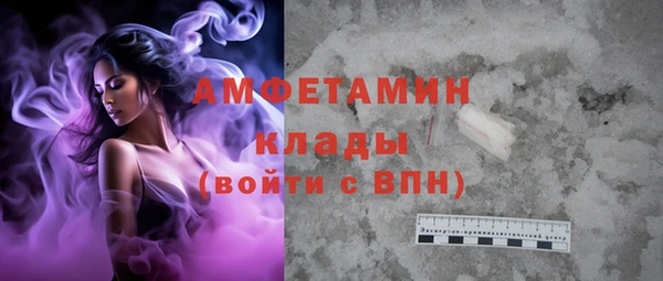 мескалин Нефтекумск