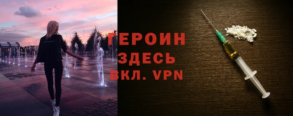 мескалин Нефтекумск