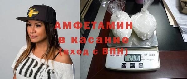 меф Новокубанск