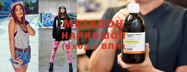 меф Новокубанск