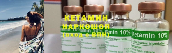 метамфетамин Ишимбай