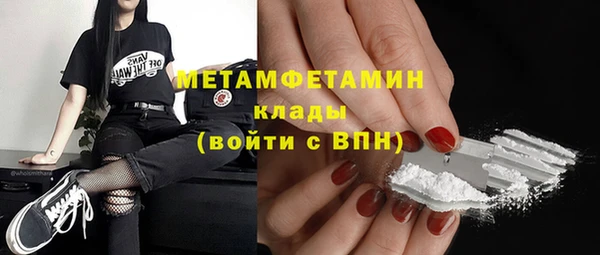 ГАЛЛЮЦИНОГЕННЫЕ ГРИБЫ Новодвинск