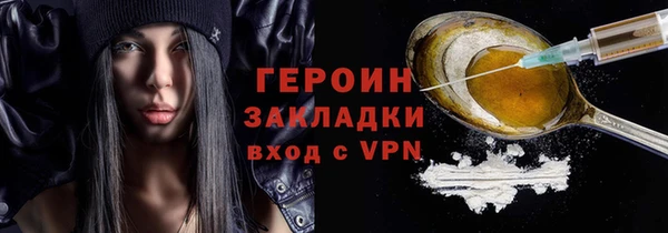 ешки Новозыбков
