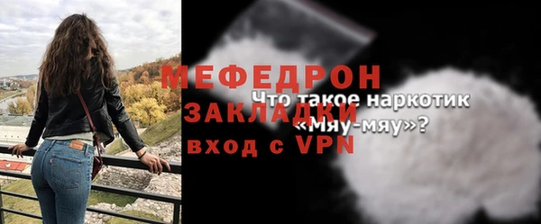 мескалин Нефтекумск