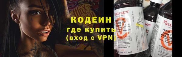 меф Новокубанск