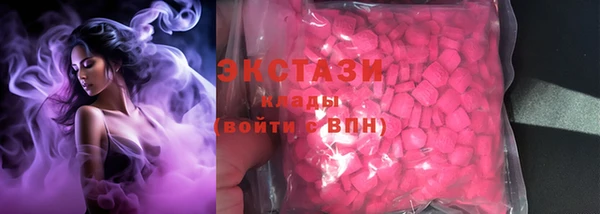 ешки Новозыбков