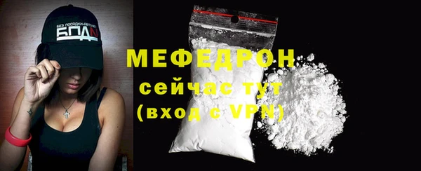 ГАЛЛЮЦИНОГЕННЫЕ ГРИБЫ Новодвинск