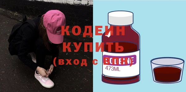 мескалин Нефтекумск