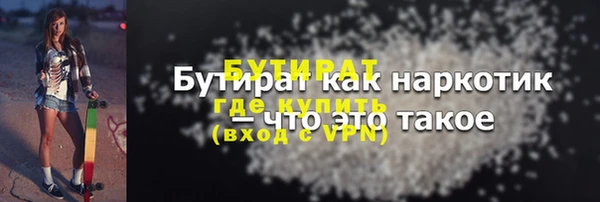 ГАЛЛЮЦИНОГЕННЫЕ ГРИБЫ Новодвинск