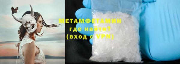бошки Нефтегорск