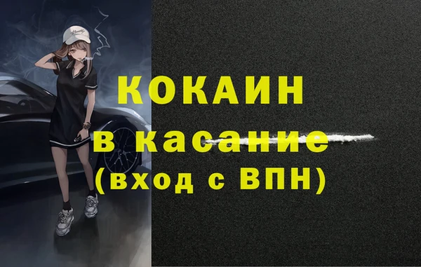 бошки Нефтегорск