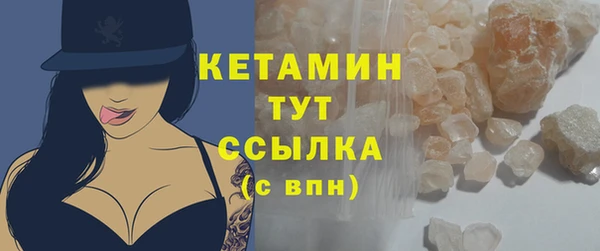 бошки Нефтегорск