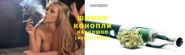 мескалин Нефтекумск