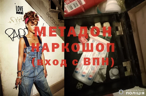 мескалин Нефтекумск