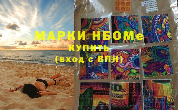 бошки Нефтегорск