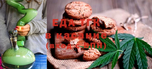 ГАЛЛЮЦИНОГЕННЫЕ ГРИБЫ Новодвинск