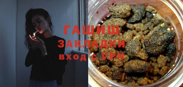 ГАЛЛЮЦИНОГЕННЫЕ ГРИБЫ Новодвинск