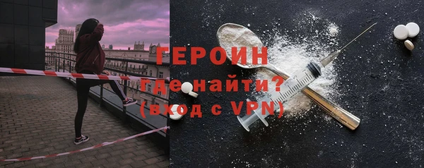 меф Новокубанск