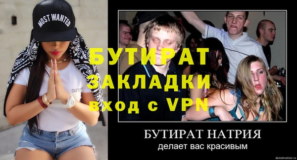 ешки Новозыбков