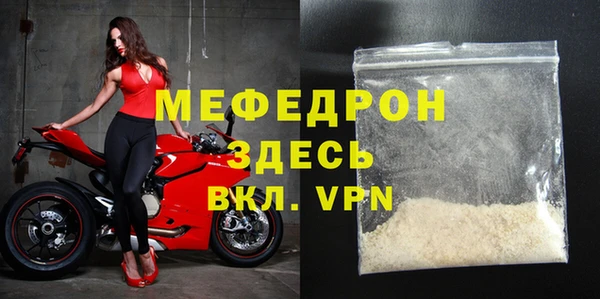 ешки Новозыбков