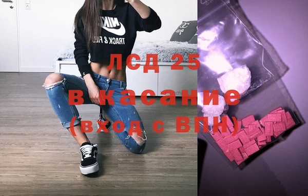 бошки Нефтегорск
