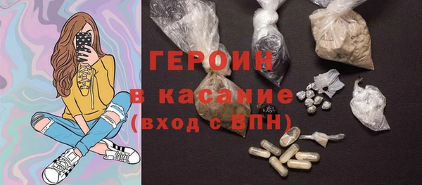 COCAINE Вяземский