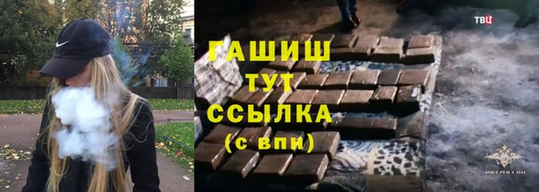 спайс Балахна