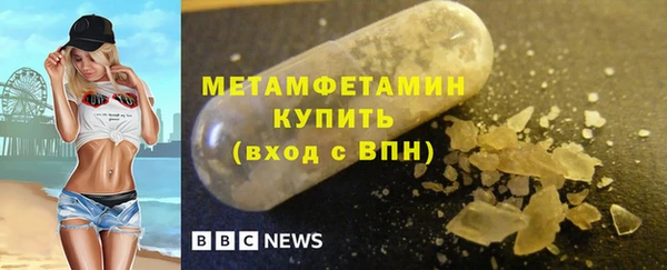 ешки Новозыбков