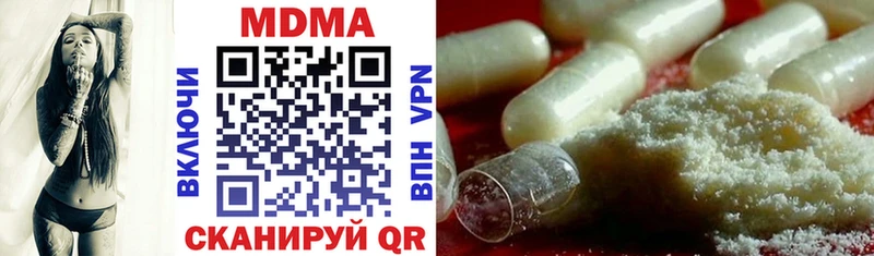 цена наркотик  Киренск  MDMA Molly 