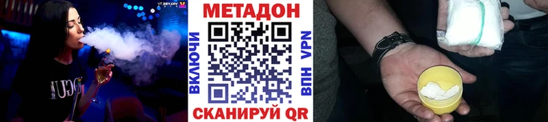 закладки Киренск Метадон белоснежный