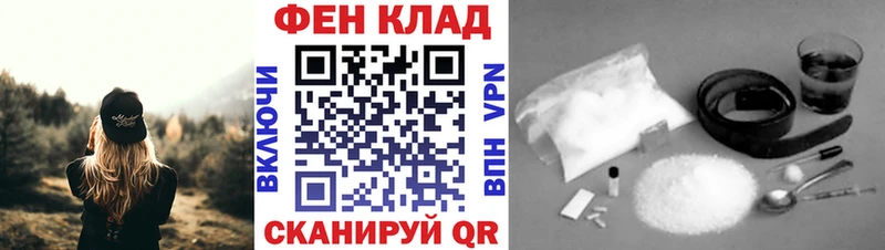 Первитин кристалл  Киренск 