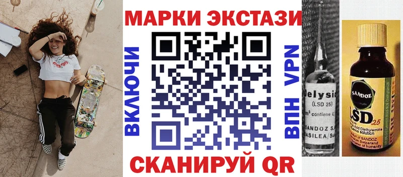 hydra   Киренск  Марки N-bome 1,8мг 