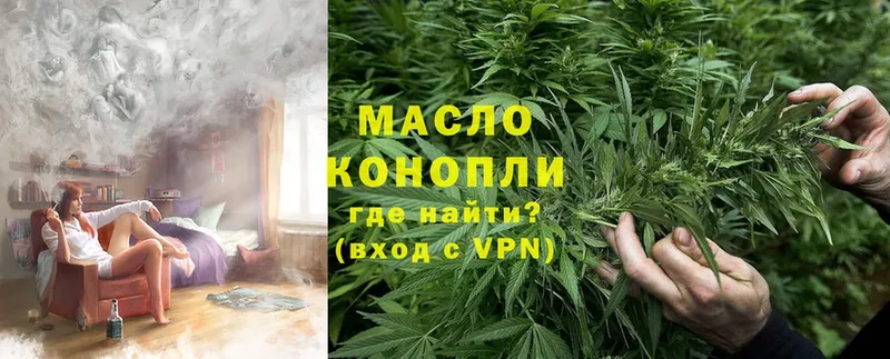 наркошоп  omg   ТГК вейп с тгк  Киренск 