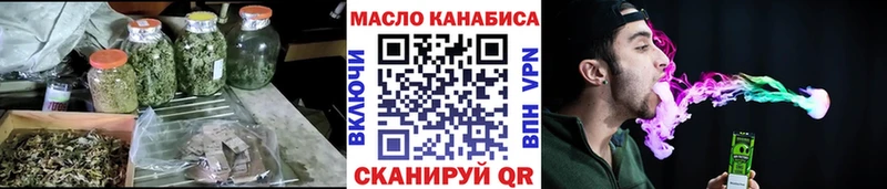 маркетплейс официальный сайт  Киренск  ТГК Wax 